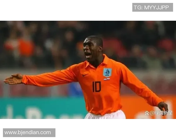 荷兰国际足球明星的辉煌历程与对足球的深远影响